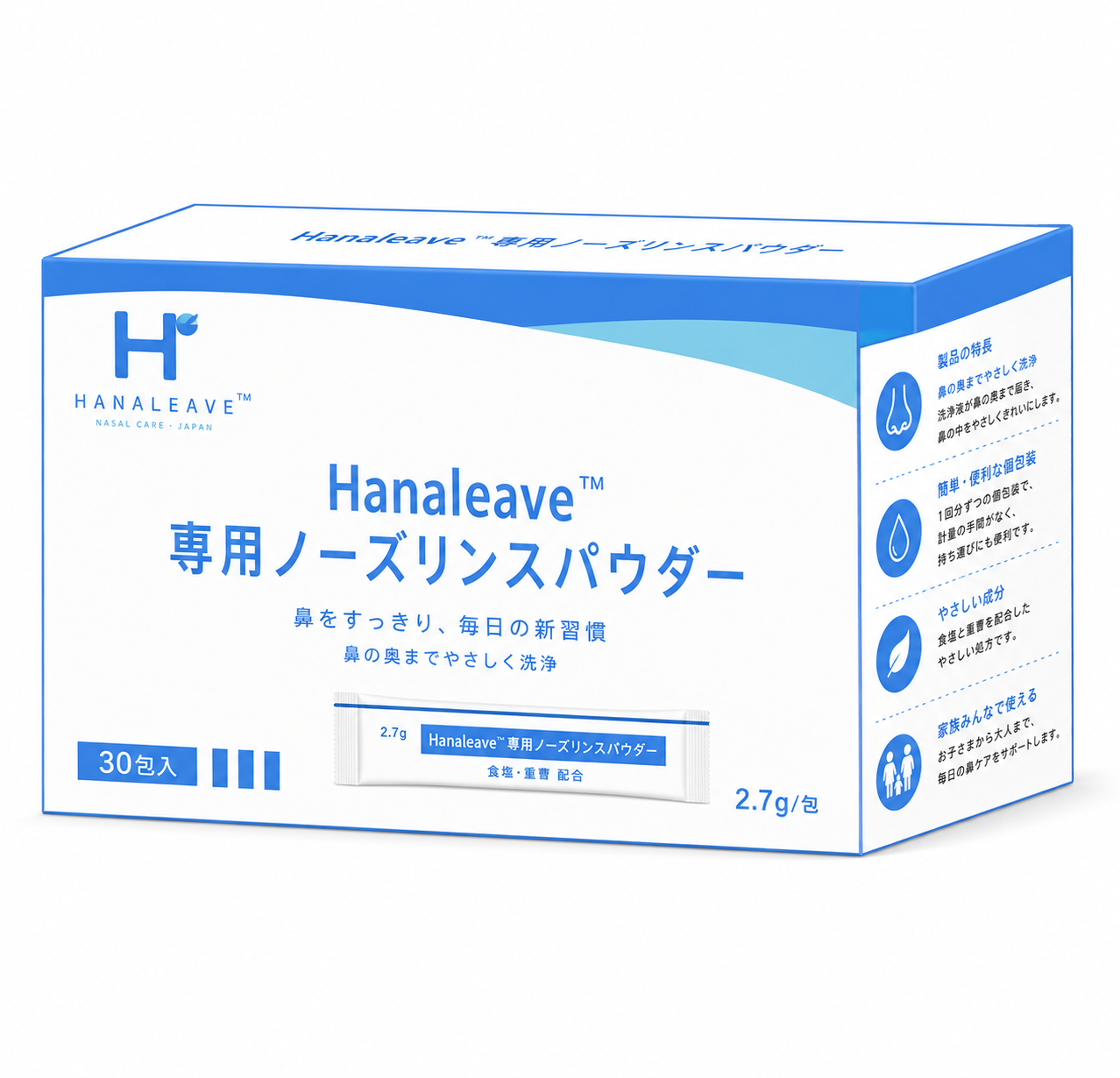 Hanaleave™ 専用リンスパウダー