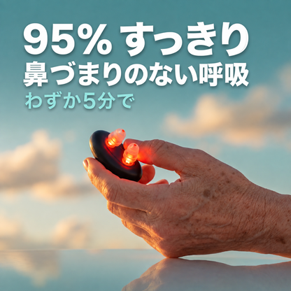 Hanaleave レッドライトセラピー