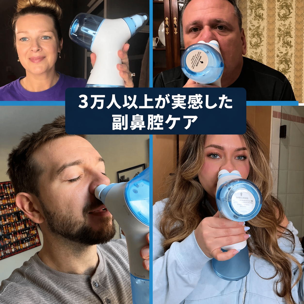 Hanaleave™ デュアルアクションノーズクリーナー